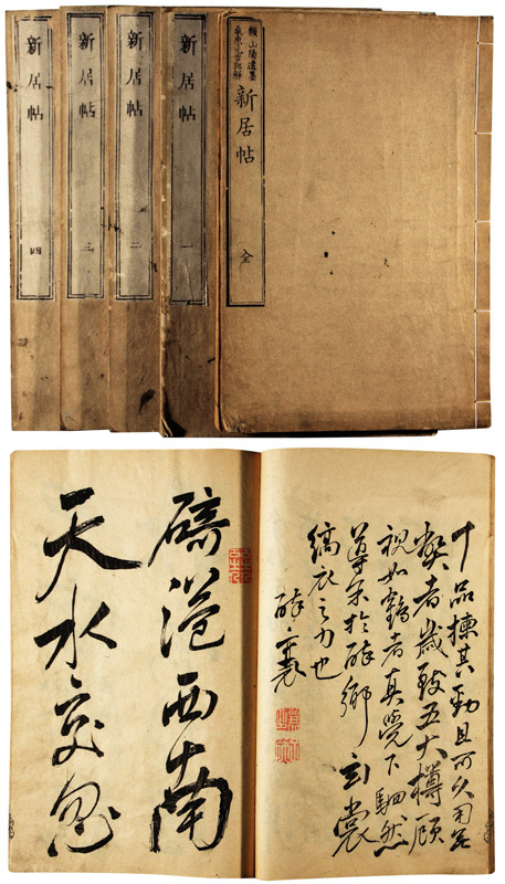 ▽ 【計3冊 東山茶会図録 和装本 明治41年 茶道 岩田嘉兵衛 岩田 ▽ 【計3冊 東山茶会図録 和装本 明治41年 茶道 岩田嘉兵衛 岩田