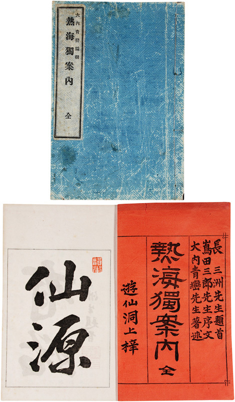 八の宮(桐壺天皇の皇子で朱雀天皇の皇太子)匂宮(今上天皇の 八の宮(桐壺天皇の皇子で朱雀天皇の皇太子)匂宮(今上天皇の