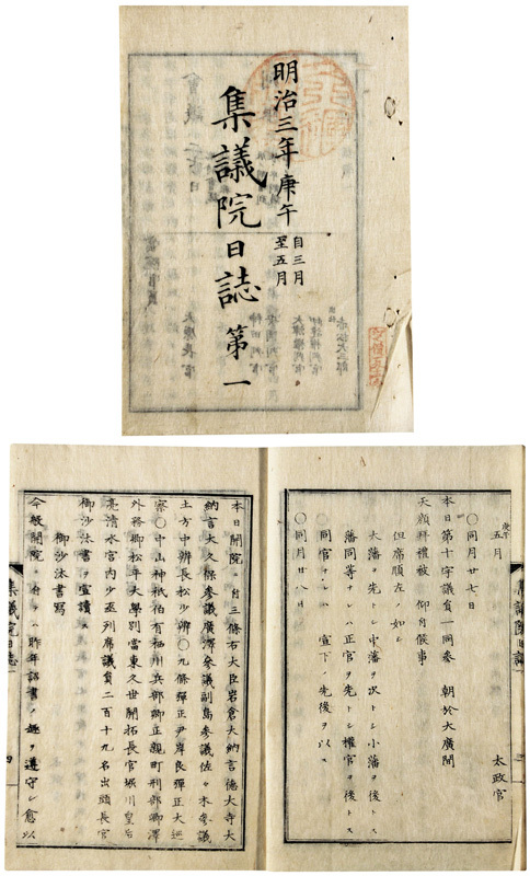 中古】 ゴダール全集 2 ゴダール全シナリオ集 (1971年) 古書・古文書 中古】 ゴダール全集 2 ゴダール全シナリオ集 (1971年) 古書・古文書