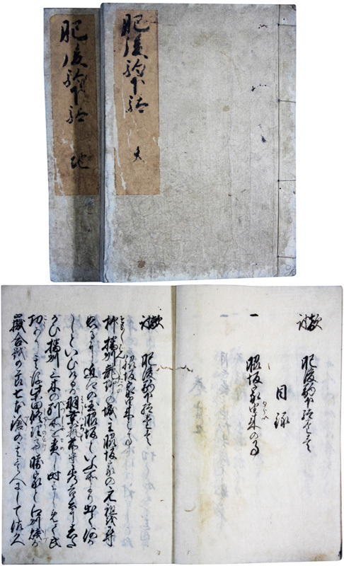 三山総絵図(月山、羽黒山、湯殿山) 三山総絵図(月山、羽黒山、湯殿山)
