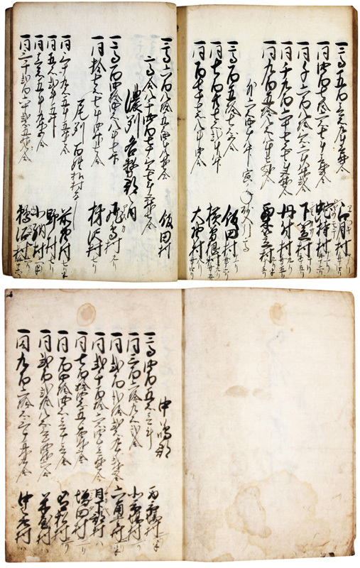 中古】 熊野太地浦捕鯨乃話 (1982年) 中古】 熊野太地浦捕鯨乃話 (1982年)