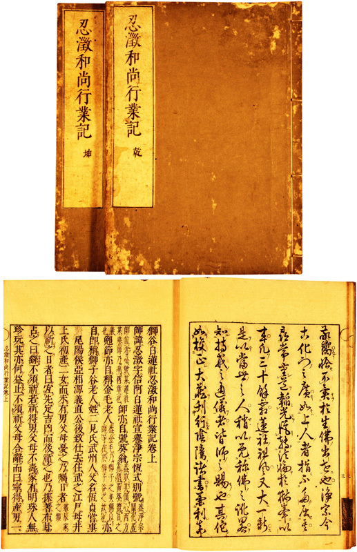8466円 松平慶永(春嶽)短冊 早春水 松平春嶽 - 和書 8466円 松平慶永(春嶽)短冊 早春水 松平春嶽 - 和書