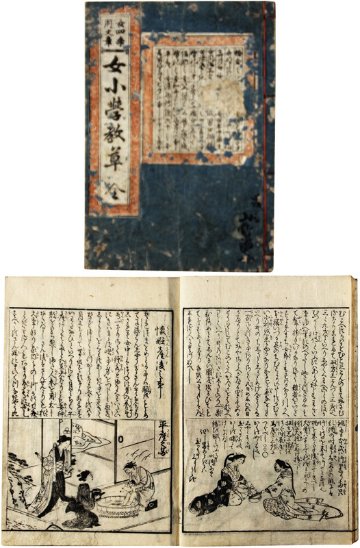 幕末明治期俳人寄書幅 見外・卓郎・爲山・永壺他 - 和書 幕末明治期俳人寄書幅 見外・卓郎・爲山・永壺他 - 和書