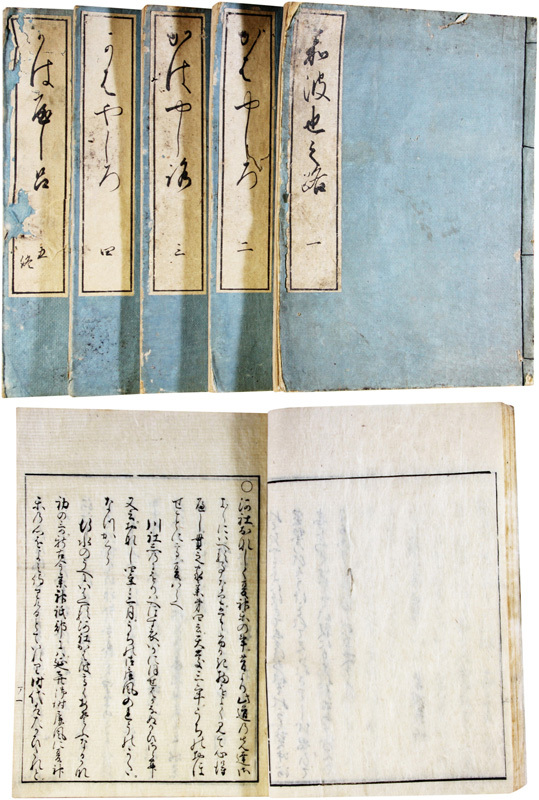 霞袋 俳書 東杵菴 天保己亥春 古書、古文書 霞袋 俳書 東杵菴 天保己亥春 古書、古文書