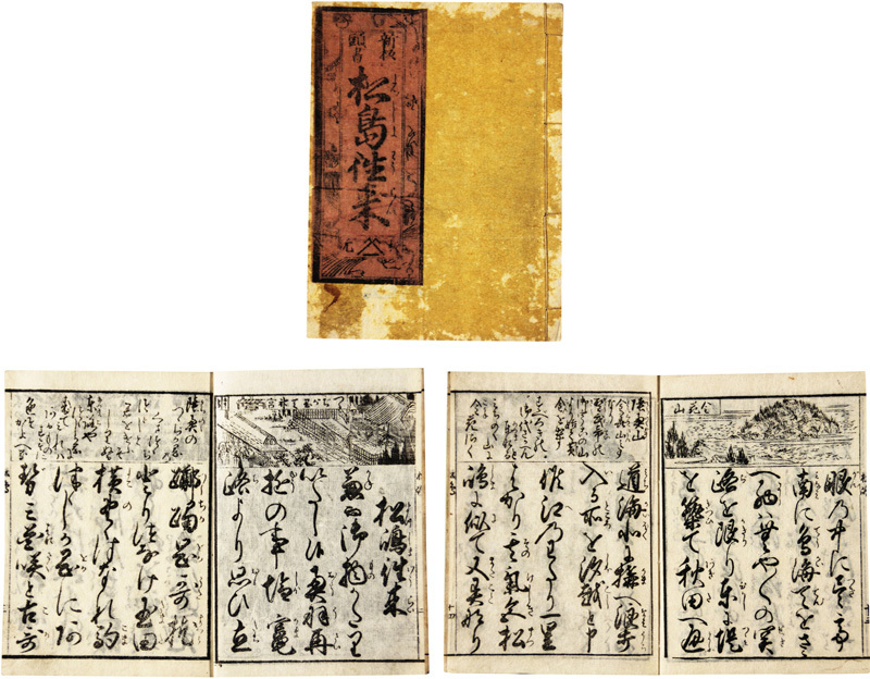 幕末明治期俳人寄書幅 見外・卓郎・爲山・永壺他 - 和書 幕末明治期俳人寄書幅 見外・卓郎・爲山・永壺他 - 和書