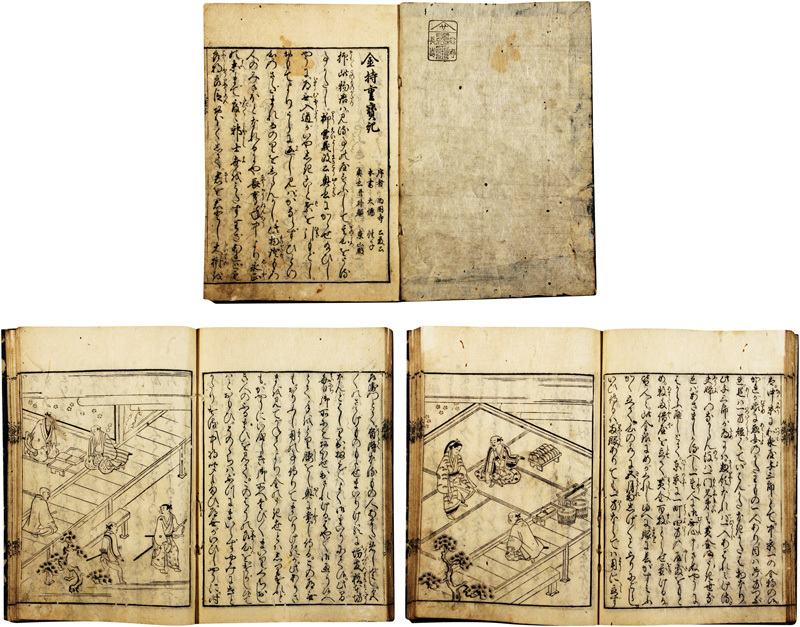 碩水編 孤山人卓郎(孤山堂卓郎)序 『東西集』天保14年序刊 碩水編 孤山人卓郎(孤山堂卓郎)序 『東西集』天保14年序刊