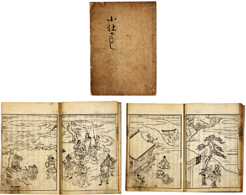 20366円 熊谷榧水彩画 清渓小屋からの朝日 熊谷榧 - 和書 20366円 熊谷榧水彩画 清渓小屋からの朝日 熊谷榧 - 和書