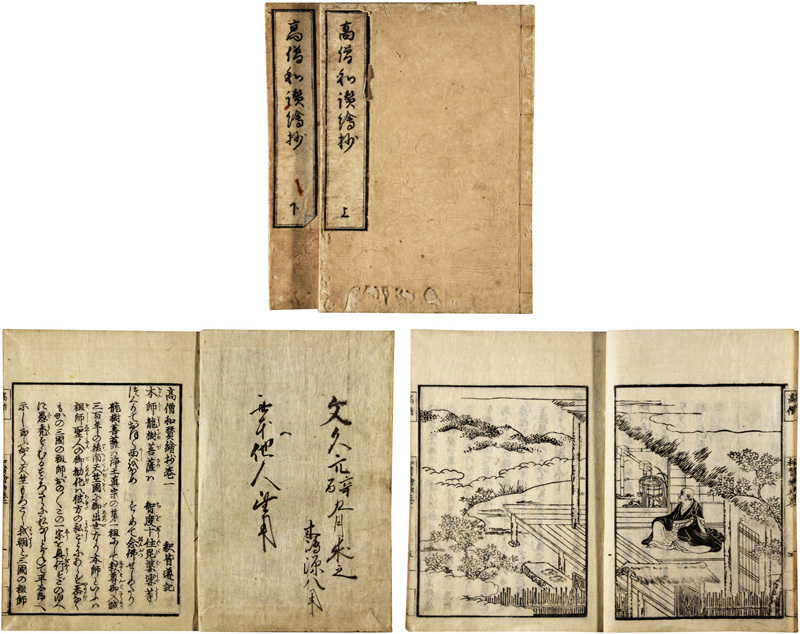 八の宮(桐壺天皇の皇子で朱雀天皇の皇太子)匂宮(今上天皇の 八の宮(桐壺天皇の皇子で朱雀天皇の皇太子)匂宮(今上天皇の