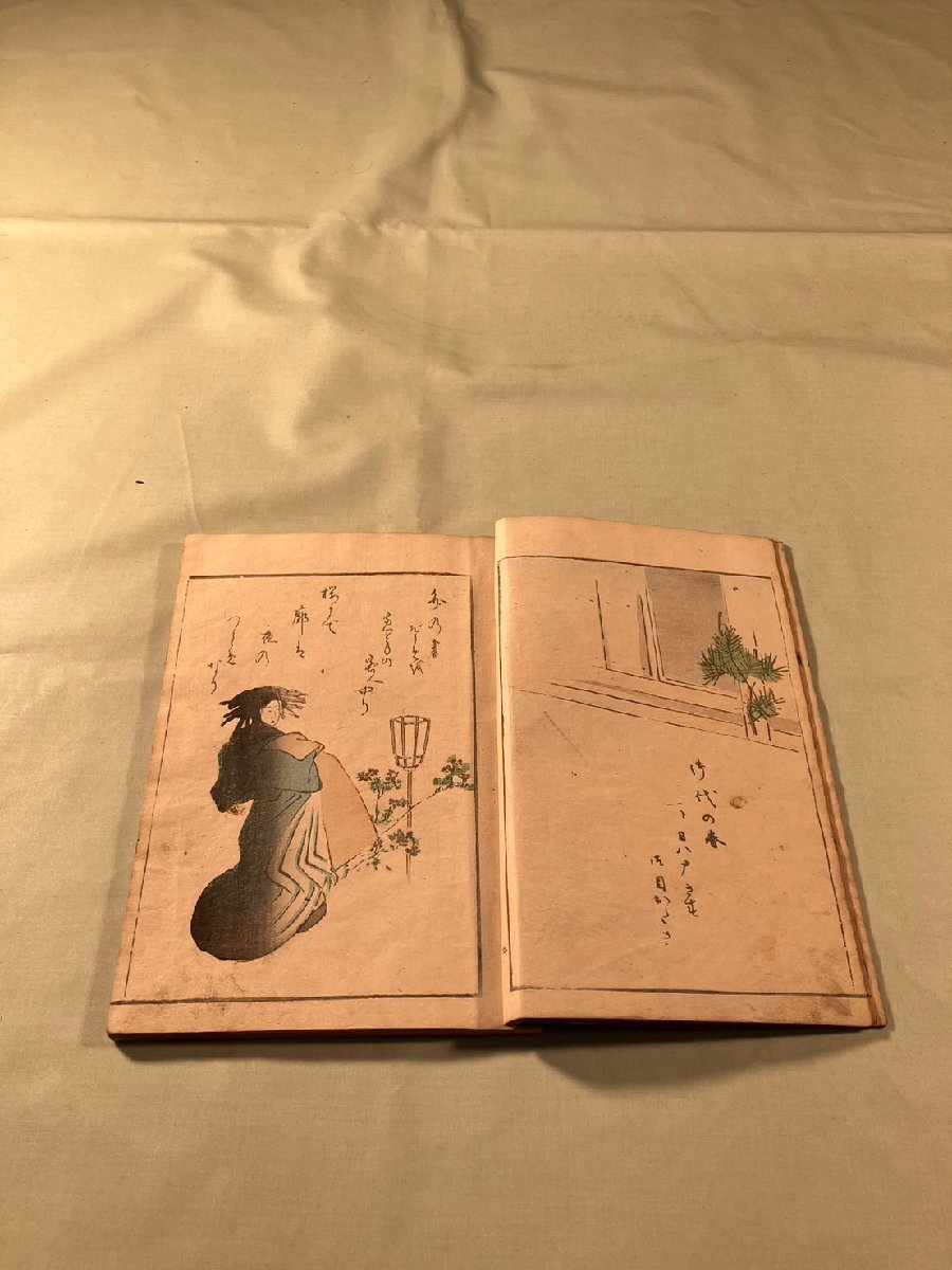 5100円 神事行燈 初編 - 和書 5100円 神事行燈 初編 - 和書