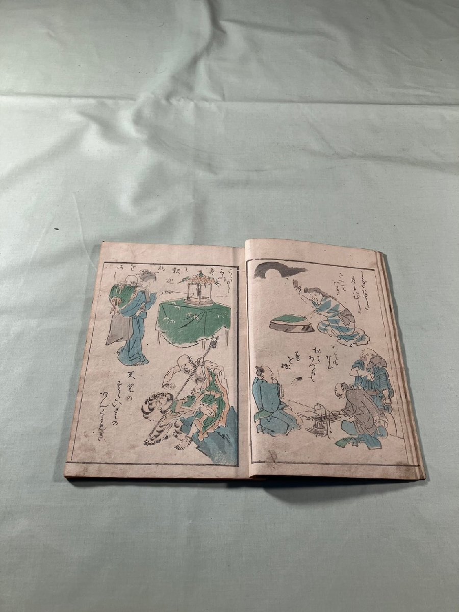 5100円 神事行燈 初編 - 和書 5100円 神事行燈 初編 - 和書