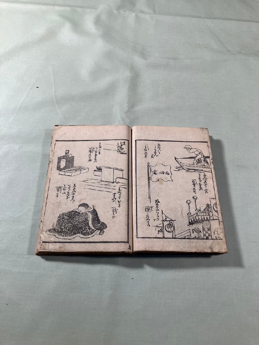 ひとくち噺