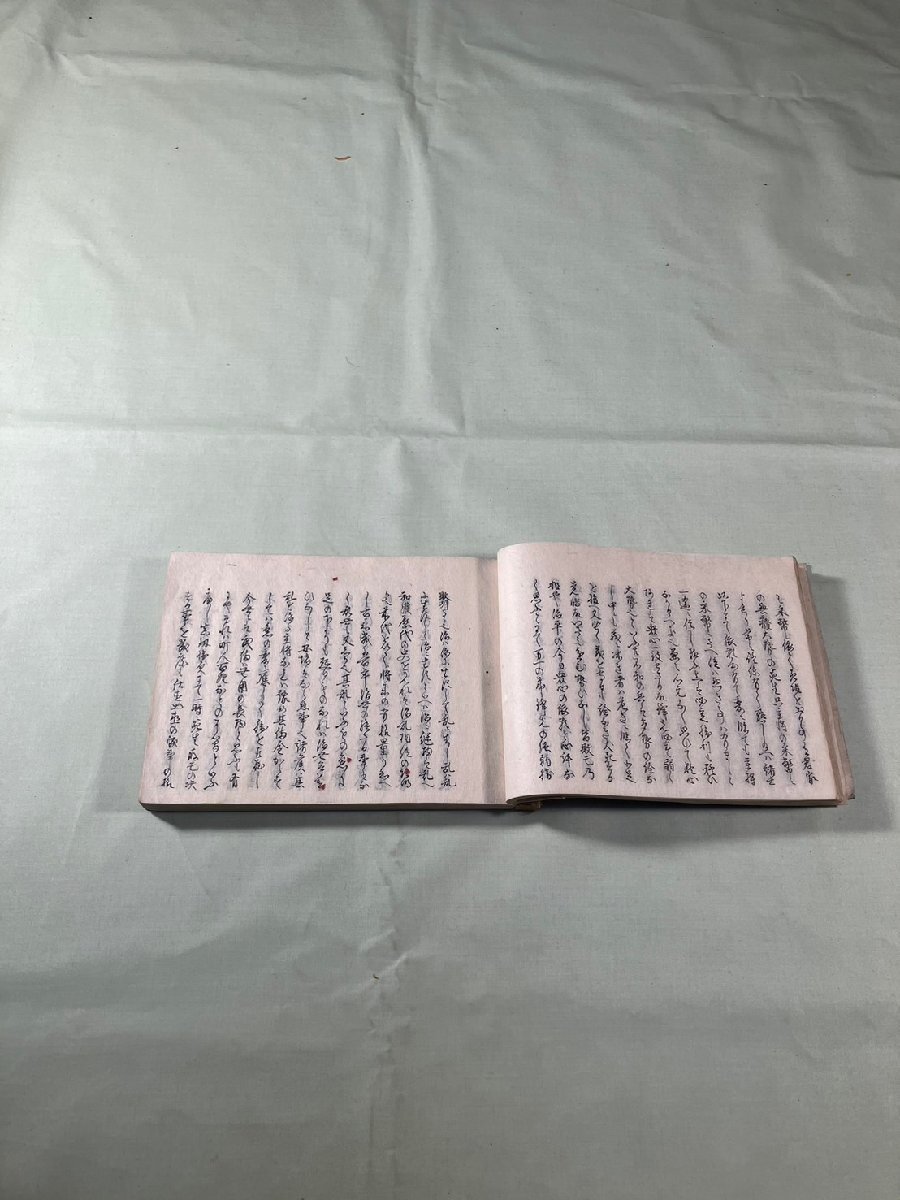 昇平夜話