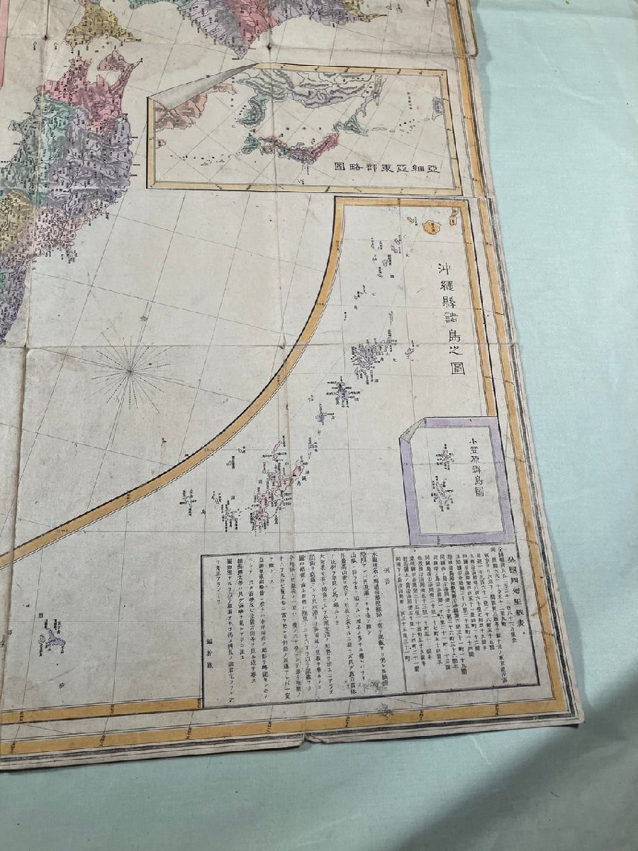 15300円 明治新刻大日本明細全図 - 和書 15300円 明治新刻大日本明細全図 - 和書