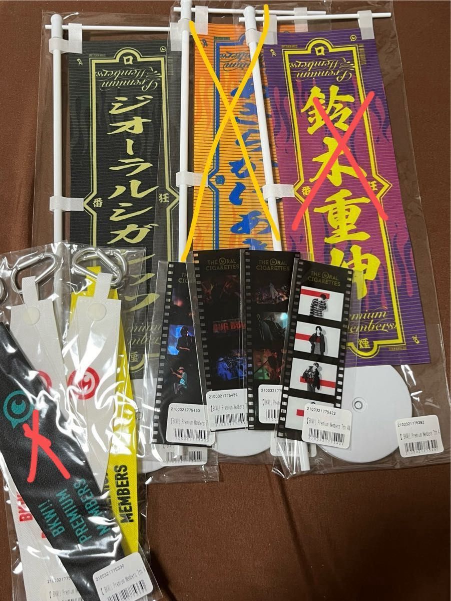 THE ORAL CIGARETTES グッズ|Yahoo!フリマ(旧PayPayフリマ) THE ORAL CIGARETTES グッズ|Yahoo!フリマ(旧PayPayフリマ)