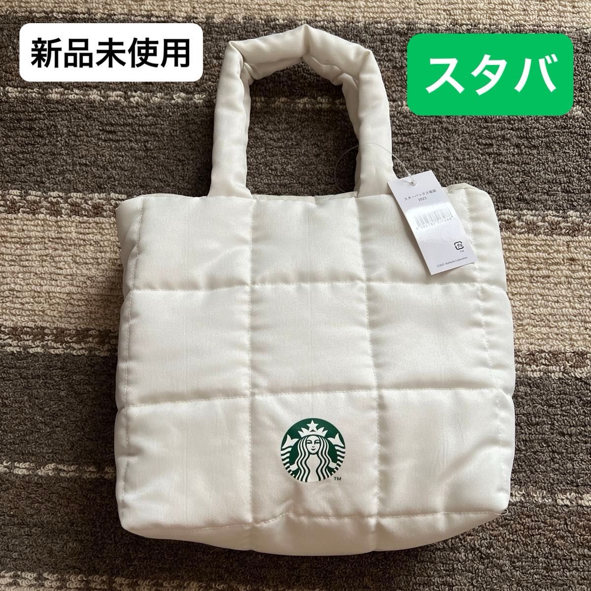スターバックス トートバッグ スタバ 福袋 STARBUCKS 2023福袋 スターバックス トートバッグ スタバ 福袋 STARBUCKS 2023福袋