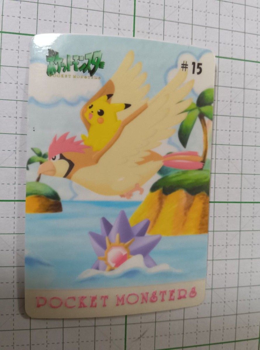 ポケモン シールダス 1998年 当時物 トゲピー ピカチュウ ポケモン シールダス 1998年 当時物 トゲピー ピカチュウ