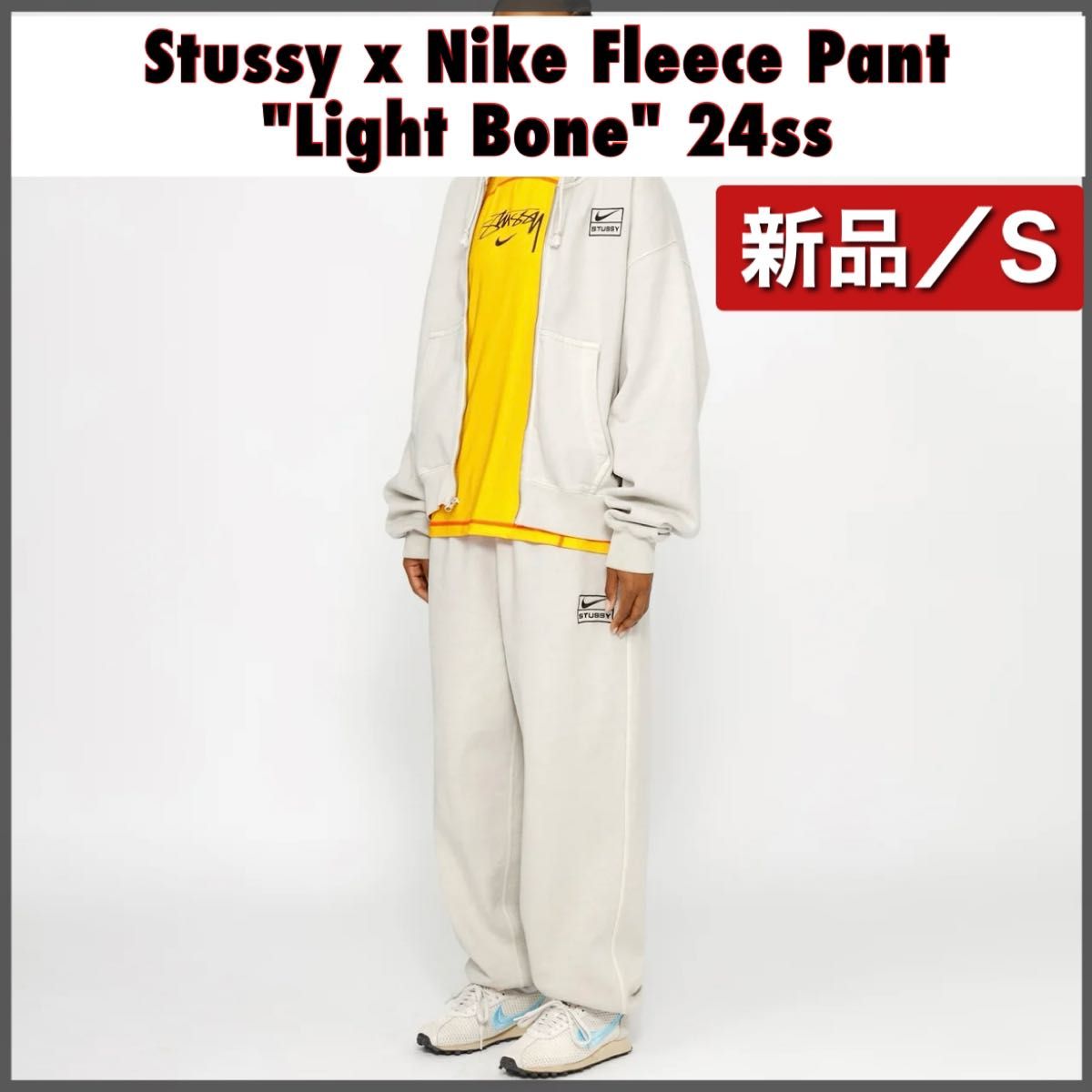 新品S】Stussy x Nike U NRG Washed Fleece Pant 新品S】Stussy x Nike U NRG Washed Fleece Pant