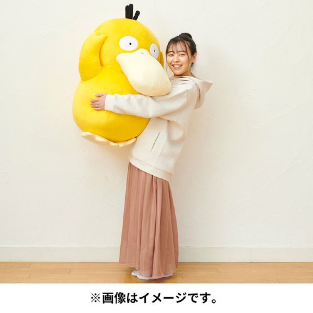 ポケモン ぬいぐるみ 等身大コダック 新品未開封|Yahoo!フリマ ポケモン ぬいぐるみ 等身大コダック 新品未開封|Yahoo!フリマ