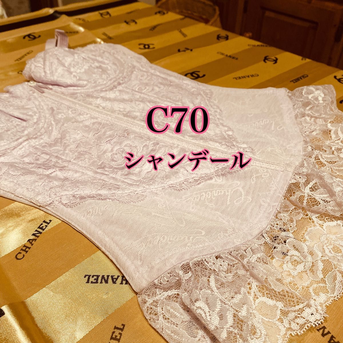シャンデール スリーインワン 補正下着 C95 スリーインワン シャンデール スリーインワン 補正下着 C95 スリーインワン