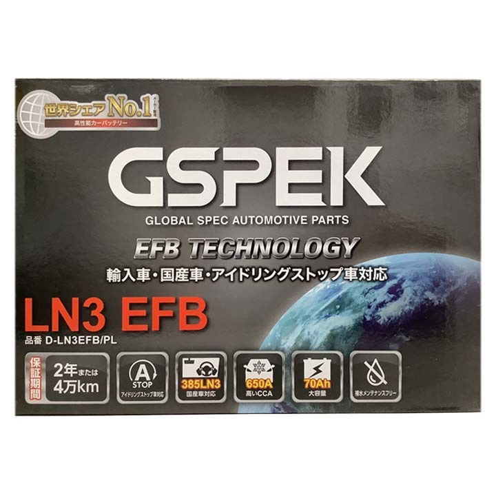 バッテリー トヨタ ＧＲヤリス 4BA-GXPA16 令和2年9月～ デルコア(Delcor) D-LN3EFBPL