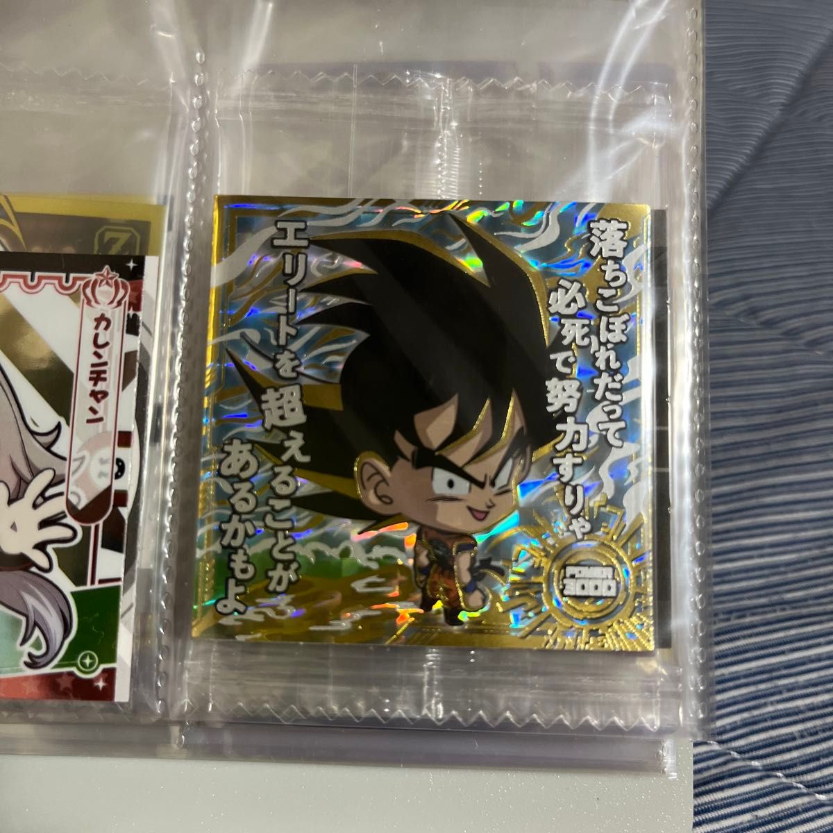ドラゴンボール ウエハース 超戦士シールウエハース超超9-19 ドラゴンボール ウエハース 超戦士シールウエハース超超9-19