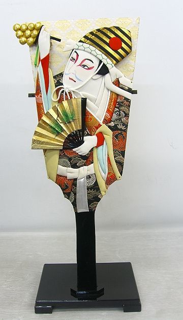 【Nサキ638】押絵羽子板 狂言物 男物 歌舞伎 羽子板 飾り 縁起物 正月飾り 76cmのサムネイル