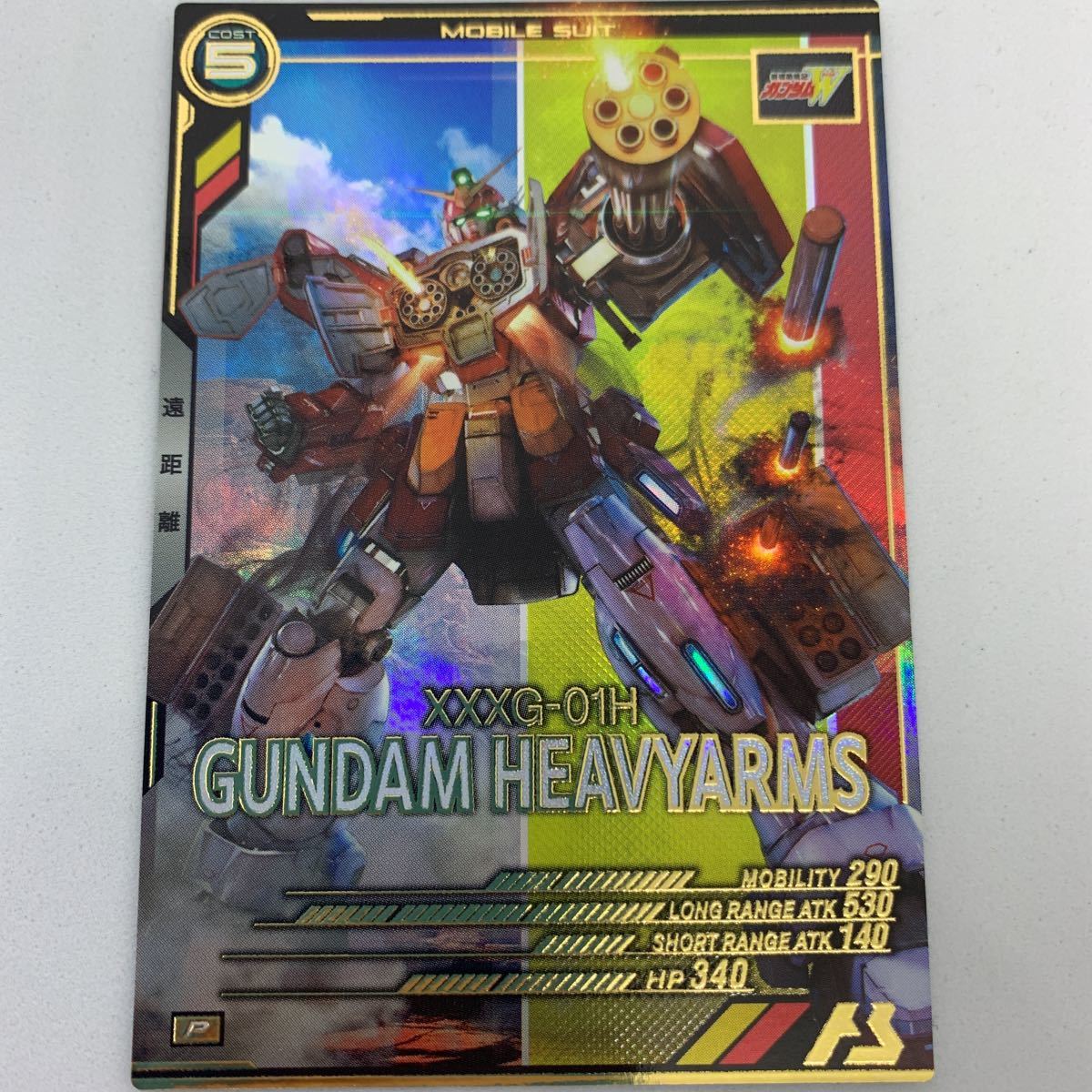 ◆即決◆機動戦士ガンダム アーセナルベース Pレア ガンダムヘビーアームズ 第3弾 AB03-038 ◆即決◆機動戦士ガンダム アーセナルベース Pレア ガンダムヘビーアームズ 第3弾 AB03-038