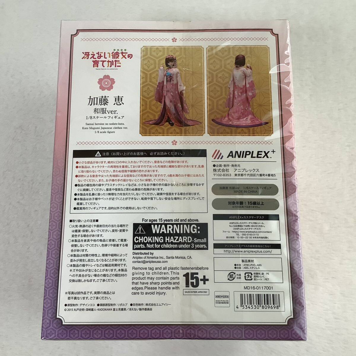 小抹香 原型 柏崎星奈 僕は友達が少ない comaccow ワンフェス 小抹香 原型 柏崎星奈 僕は友達が少ない comaccow ワンフェス