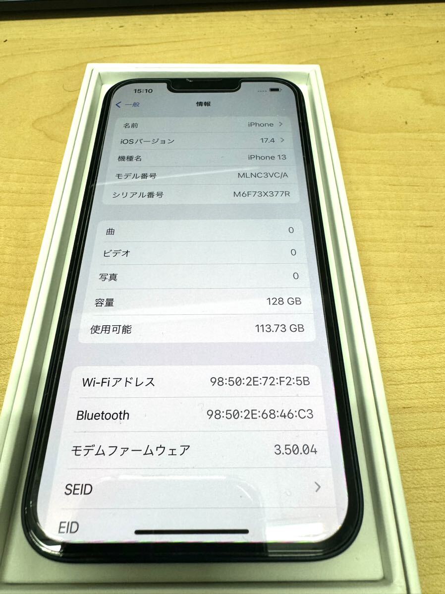 SIMフリー iPhone13 128GB バッテリー86% 海外版 シャッター音 SIMフリー iPhone13 128GB バッテリー86% 海外版 シャッター音