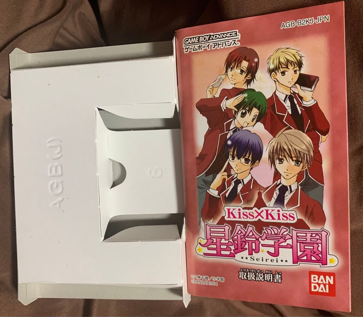 ソフトなし】ゲームボーイアドバンス KISS×KISS 星鈴学園 箱 ソフトなし】ゲームボーイアドバンス KISS×KISS 星鈴学園 箱