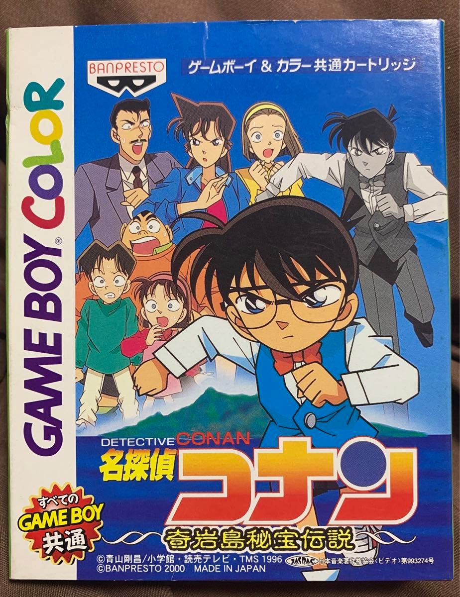ソフトなし】ゲームボーイ 名探偵コナン 奇岩島秘宝伝説 箱 説明 ソフトなし】ゲームボーイ 名探偵コナン 奇岩島秘宝伝説 箱 説明