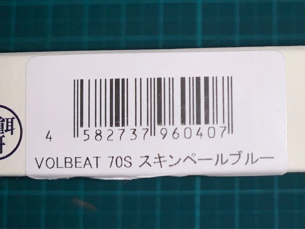 レヴォニック ヴォルビート 70S スキンペールブルー REVONIK レヴォニック ヴォルビート 70S スキンペールブルー REVONIK