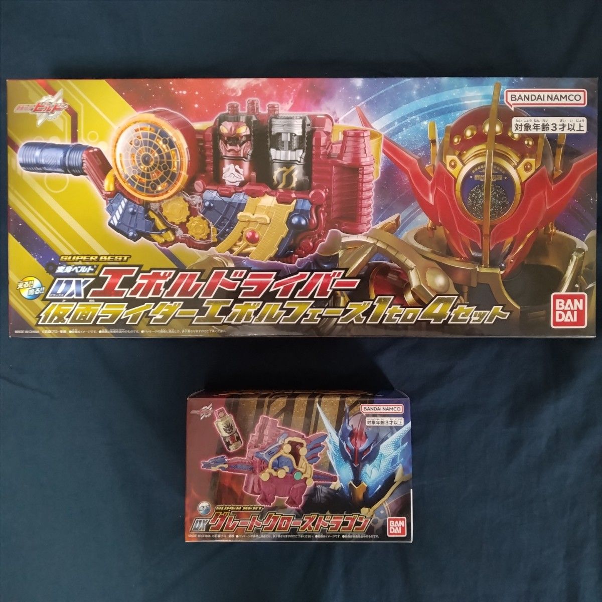 SUPER BEST DXエボルドライバー エボルフェーズ1 to 4セット＆DX
