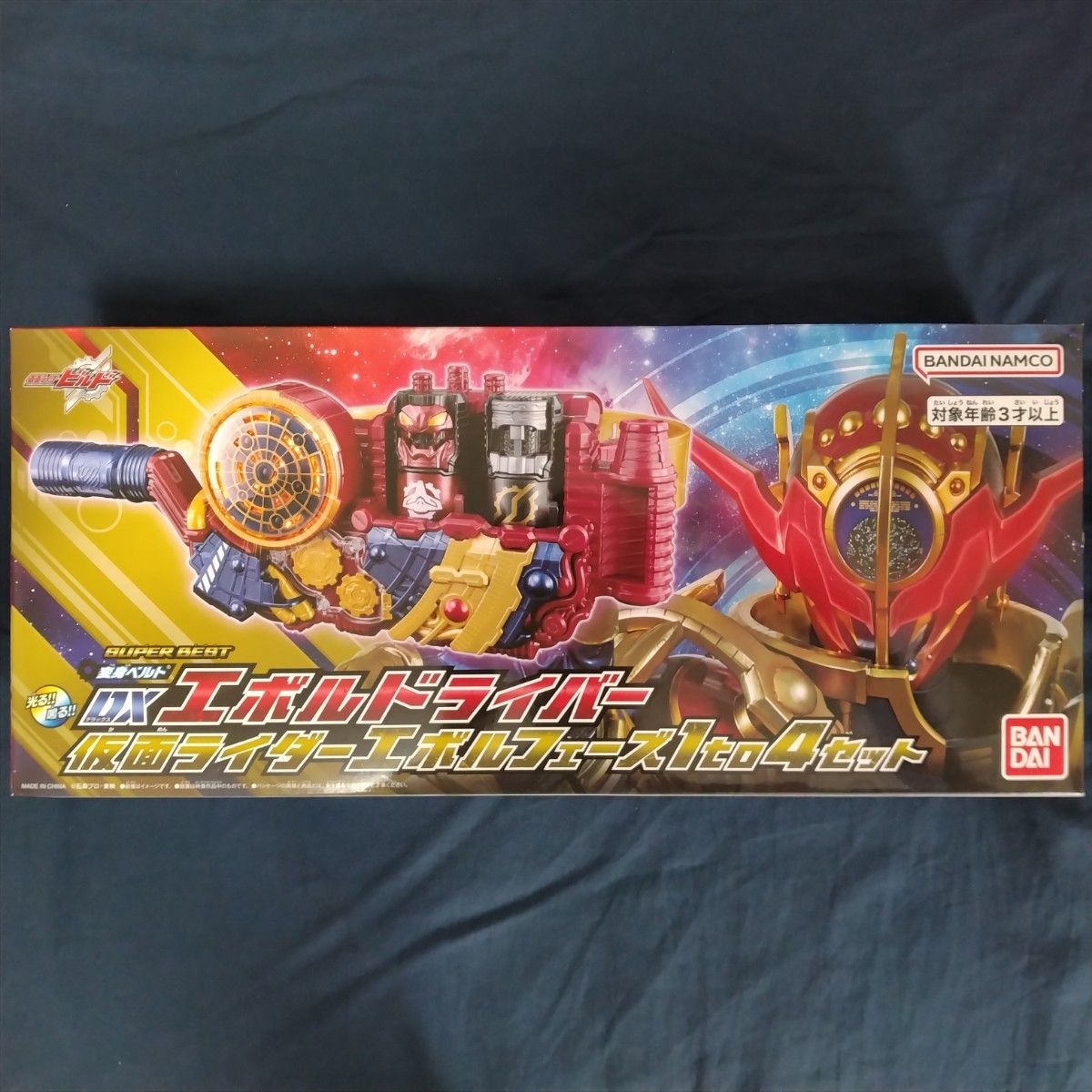 SUPER BEST DXエボルドライバー エボルフェーズ1 to 4セット&DX SUPER BEST DXエボルドライバー エボルフェーズ1 to 4セット&DX