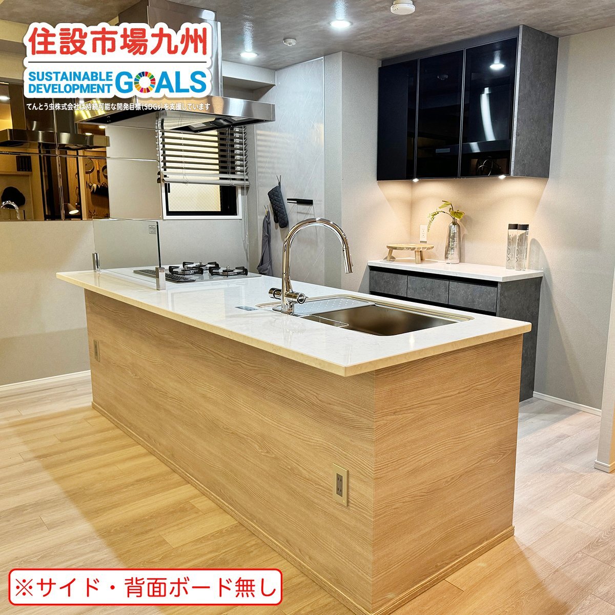 Yahoo!オークション - 【福岡】W2600 システムキッチン&カップ Yahoo!オークション - 【福岡】W2600 システムキッチン&カップ