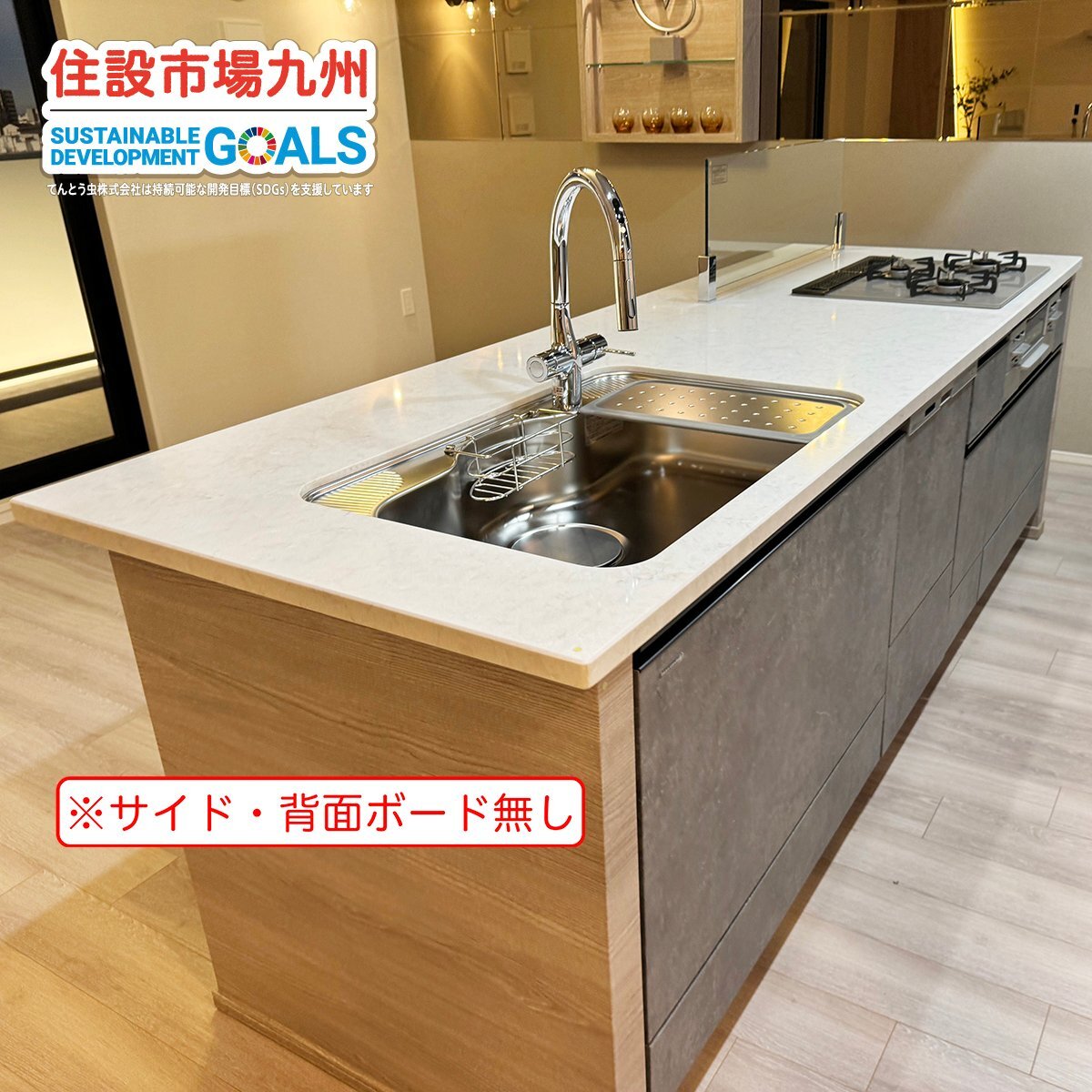 Yahoo!オークション - 【福岡】W2600 システムキッチン&カップ Yahoo!オークション - 【福岡】W2600 システムキッチン&カップ