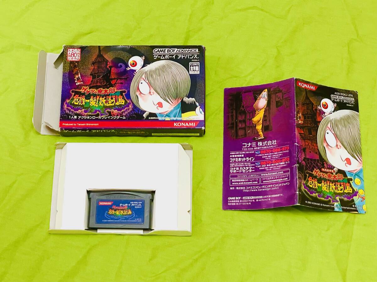動作済☆レア☆多数出品中☆ゲゲゲの鬼太郎 ねこ娘 ゲームボーイ 動作済☆レア☆多数出品中☆ゲゲゲの鬼太郎 ねこ娘 ゲームボーイ