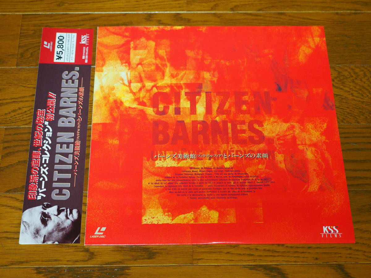 LD♪バーンズ美術館とバーンズの素顔♪CITIZEN BARNES_画像1