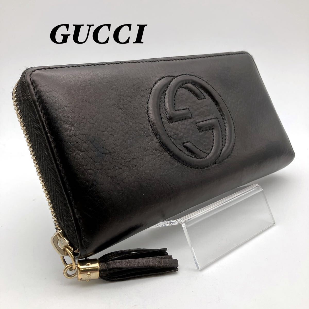 【美品】GUCCI グッチ 長財布 SOHO ラウンドジップ GG ブラック GUCCI グッチ 長財布 SOHO ソーホー ラウンド ブラック 黒