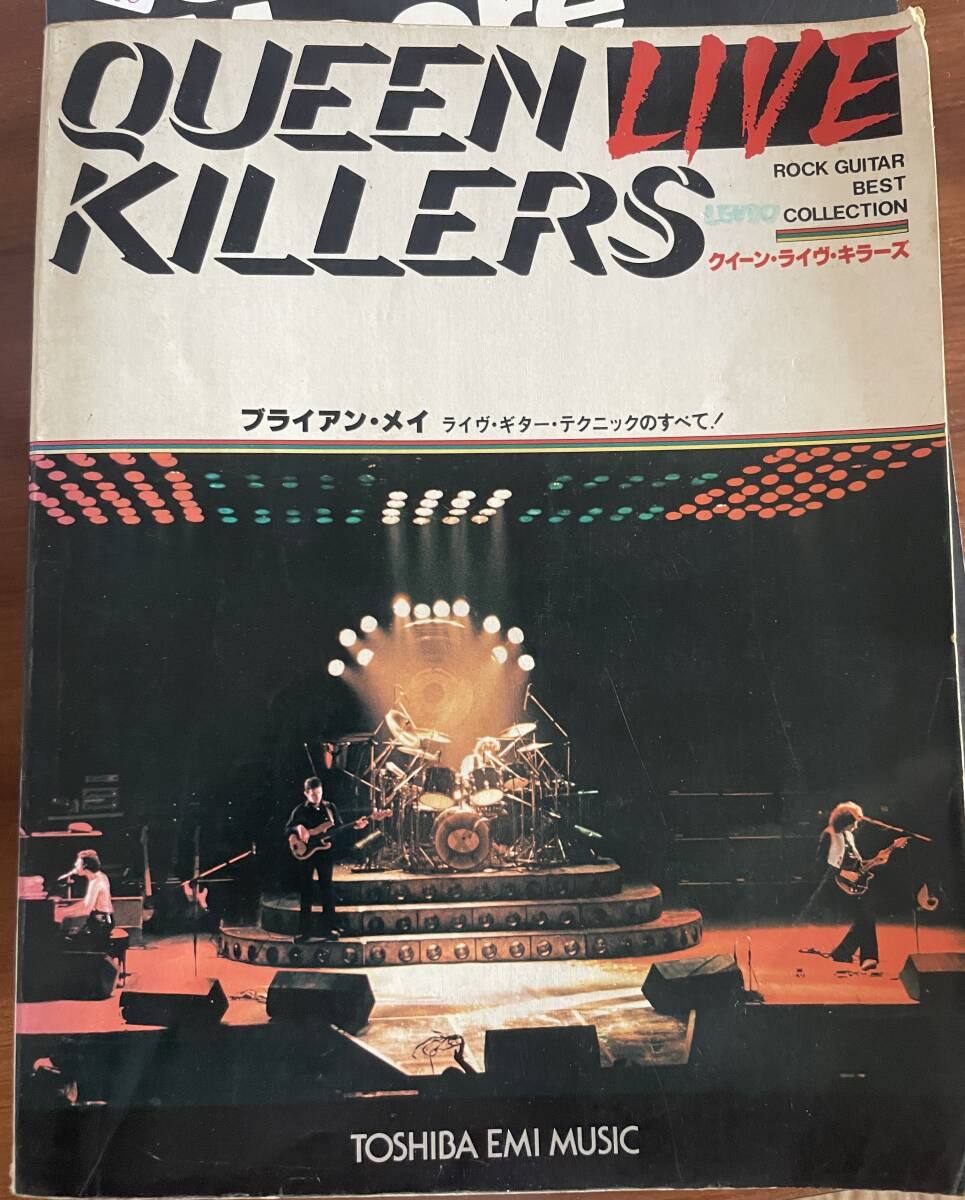 貴重 当時物 QUEEN クイーン LP レコード 6枚まとめて 1973 貴重 当時物 QUEEN クイーン LP レコード 6枚まとめて 1973