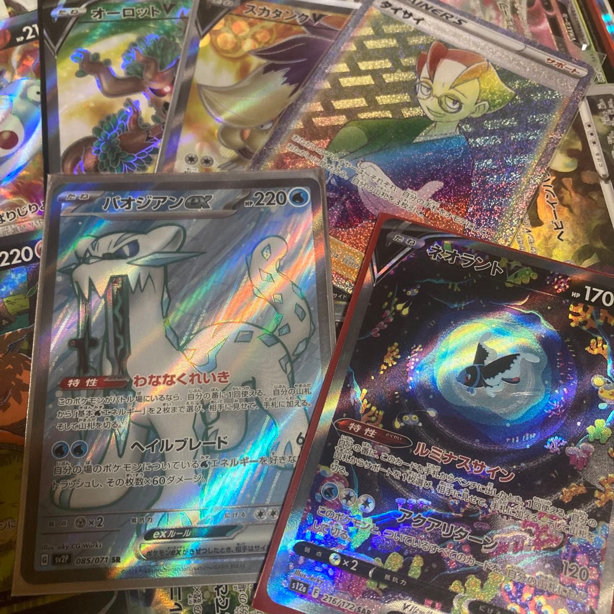 ポケモンカード まとめ売り|Yahoo!フリマ(旧PayPayフリマ) ポケモンカード まとめ売り|Yahoo!フリマ(旧PayPayフリマ)