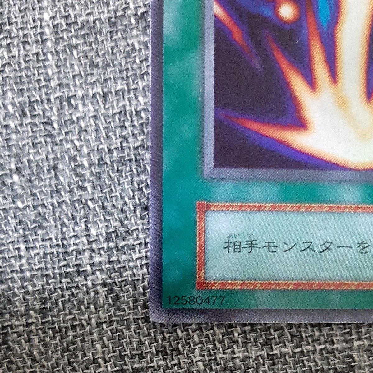 遊戯王初期】サンダーボルト スーパー|Yahoo!フリマ(旧PayPay 遊戯王初期】サンダーボルト スーパー|Yahoo!フリマ(旧PayPay