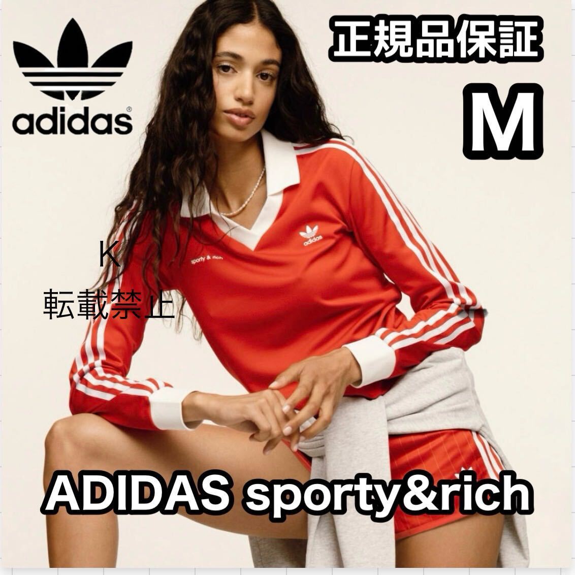 adidas sporty&rich サッカージャージ レッド M アディダス adidas sporty&rich サッカージャージ レッド M アディダス