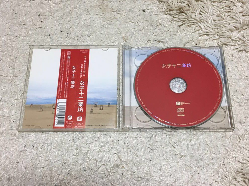 [帯付] 女子十二楽坊 [CD+DVD]_画像3