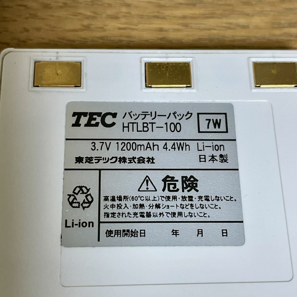 東芝テック テック TEC HTL-100-2DB-02 中古品 - オフィス用品一般 東芝テック テック TEC HTL-100-2DB-02 中古品 - オフィス用品一般