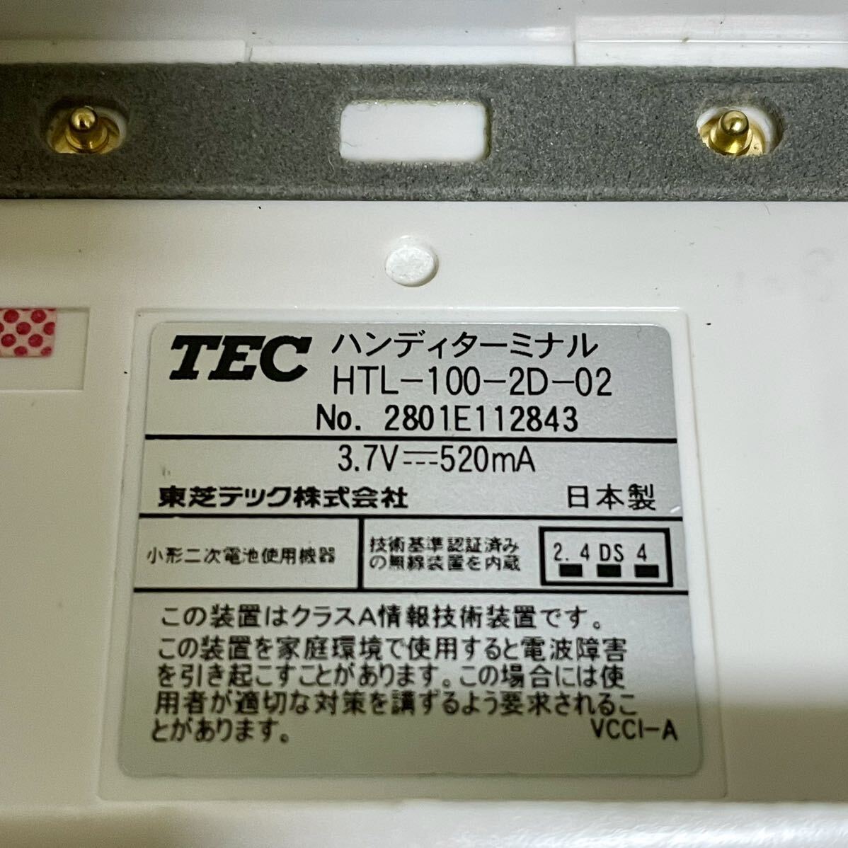 TEC ハンディターミナル HTL-100-2D-02 中古バッテリー1個付き TEC ハンディターミナル HTL-100-2D-02 中古バッテリー1個付き