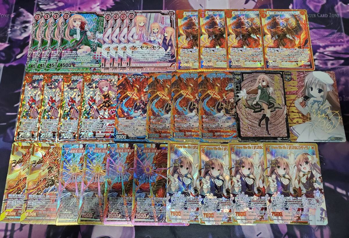 Z/X ゼクス ティラノ デッキ ほぼフルレート ホロ UR 超越者 Z/X ゼクス ティラノ デッキ ほぼフルレート ホロ UR 超越者
