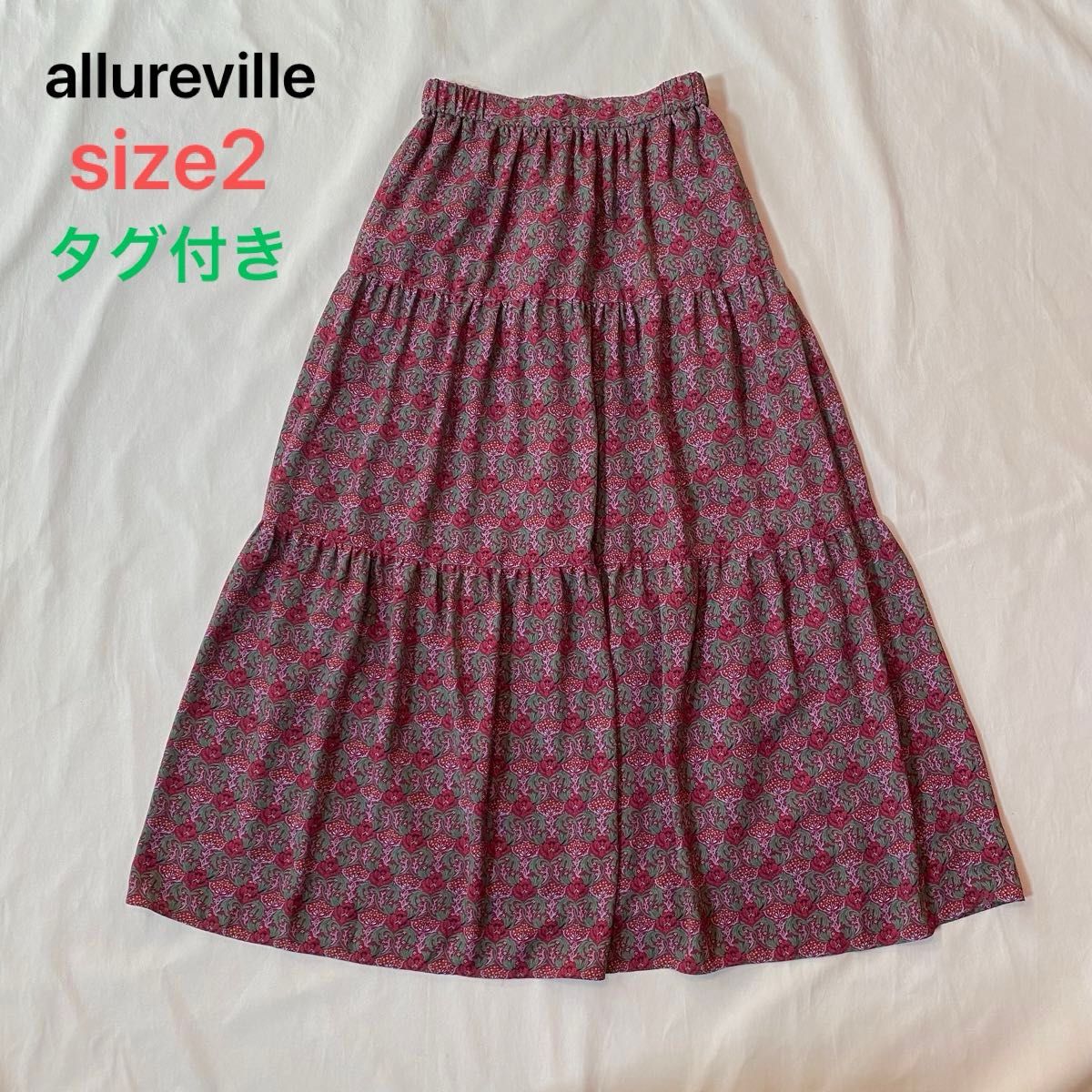 【タグ付き】allurevilleフラワープリントティアードスカート サイズ2
