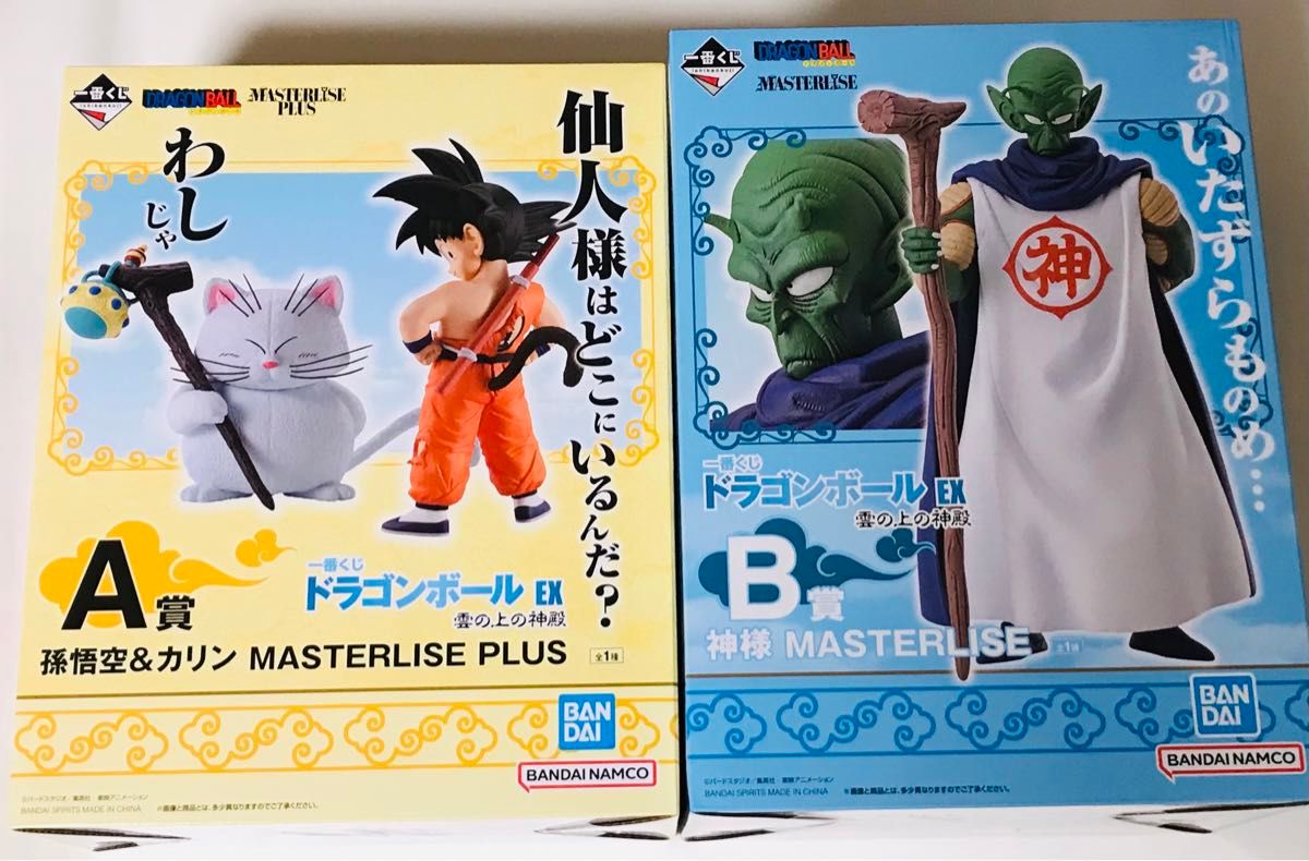 新品未開封 一番くじ ドラゴンボール EX 雲の上の神殿 A賞 B賞 新品未開封 一番くじ ドラゴンボール EX 雲の上の神殿 A賞 B賞