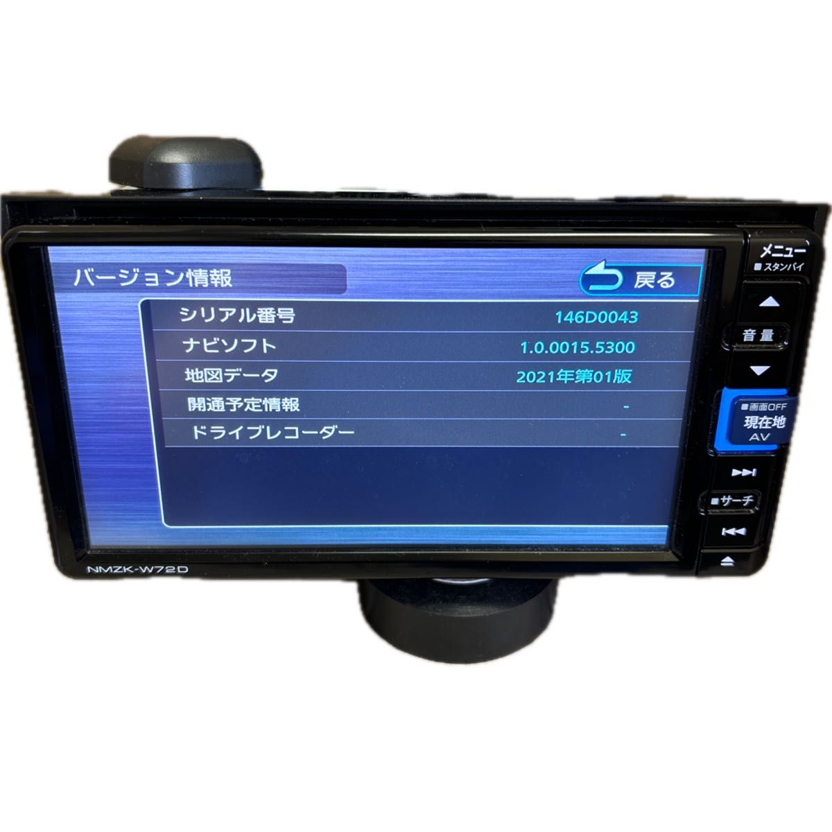 ダイハツ純正 カーナビ NMZK-W72D KENWOOD 彩速ナビ CD DVD SD ダイハツ純正 カーナビ NMZK-W72D KENWOOD 彩速ナビ CD DVD SD
